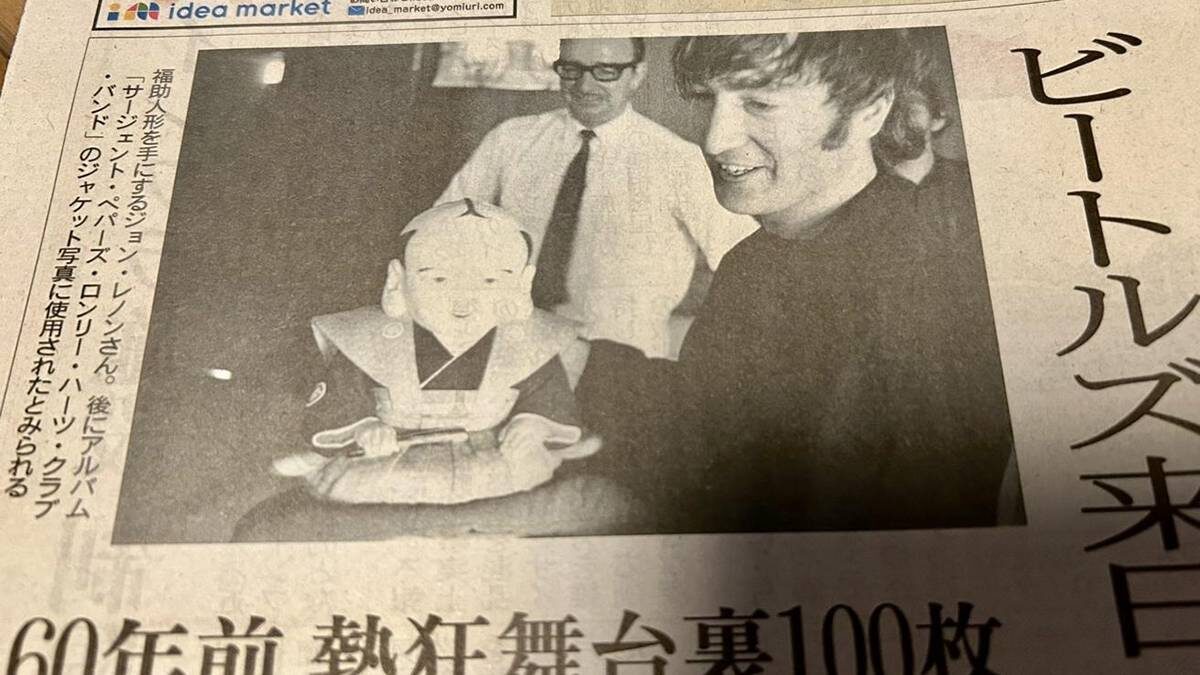    Фото: Green Pepper/ X