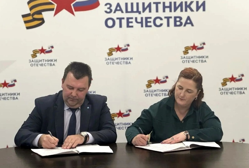 В Пензенской области филиалы фонда «Защитники Отечества» и общества «Знание» договорились о взаимодействии