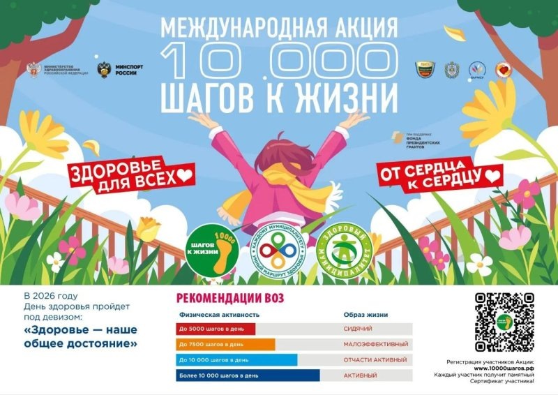     © фото - мэрия Курска