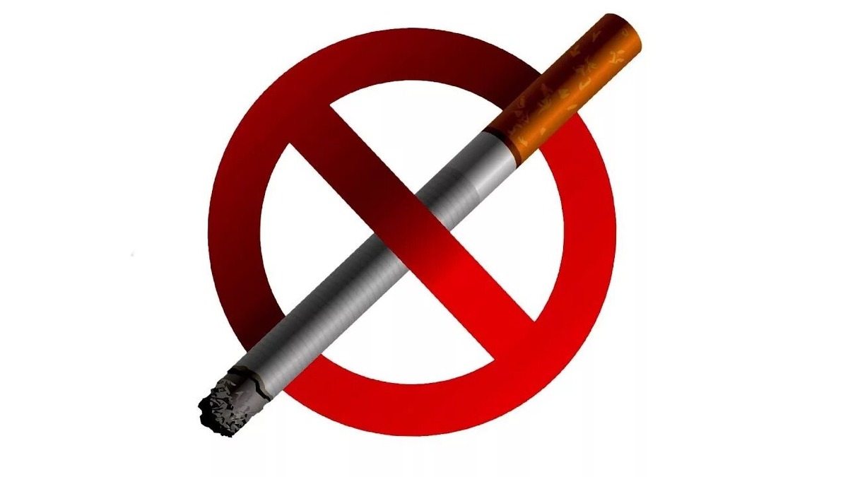 Брось курить