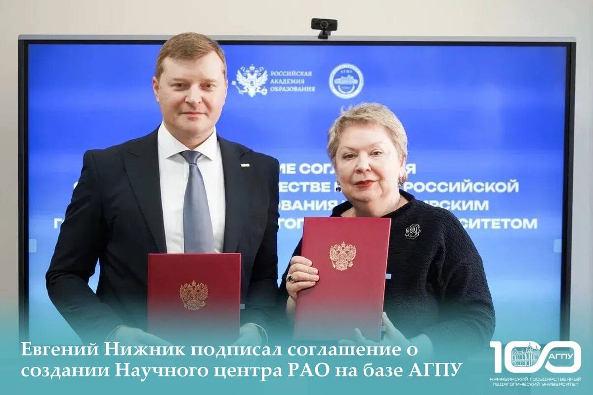 Источник изображений: АГПУ