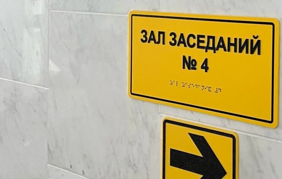    Фото: ИА "Орелград" / Светлана Числова