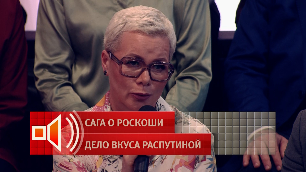    Первый канал