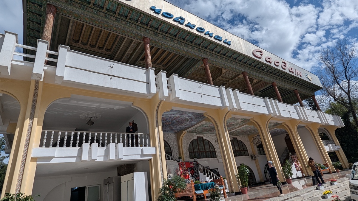 Чайхона «Саодат»