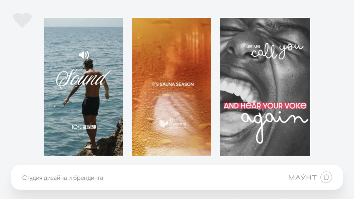 Примеры гиперсенсорных образов от Adobe. Тренды в графическом дизайне 2026 по версии Adobe