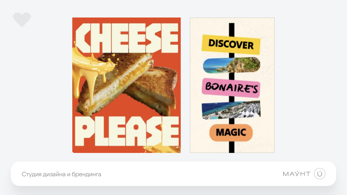 Примеры игривой типографики от Adobe. Тренды в графическом дизайне 2026 по версии Adobe