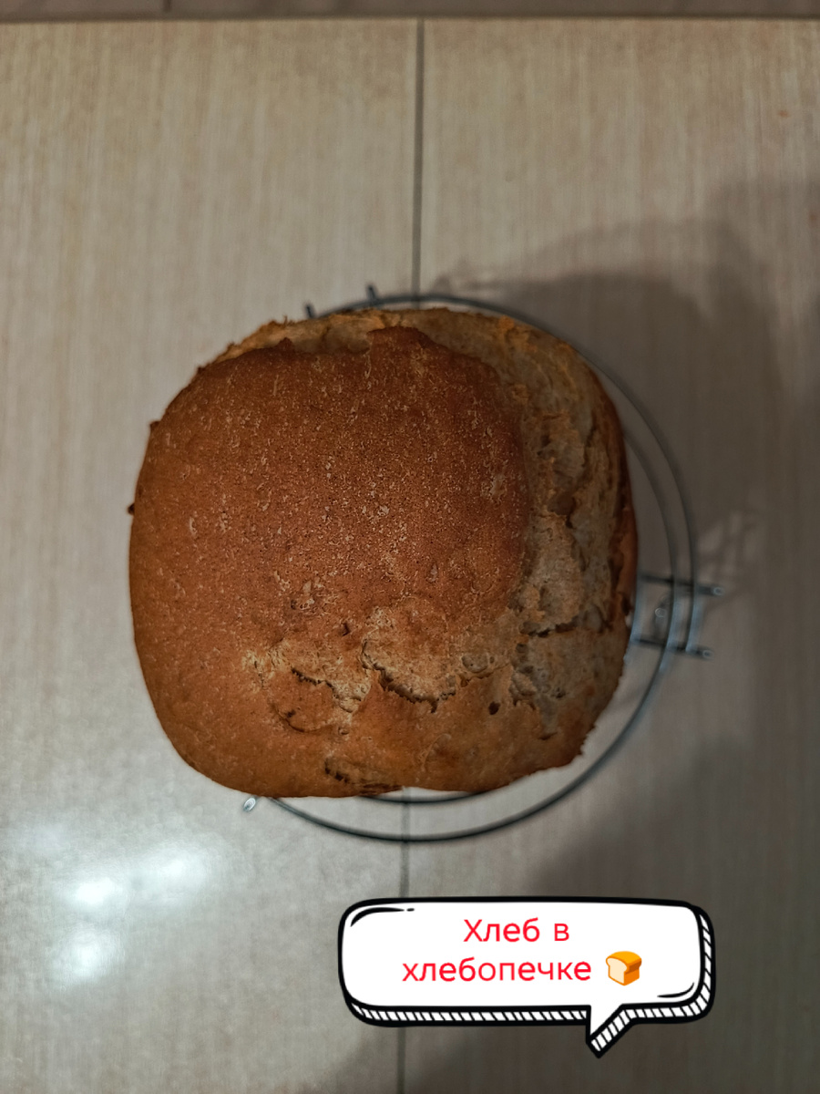 Пшенично-ржаной с чесноком и белым солодом 