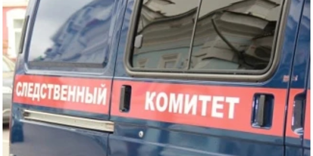 Подросток из Новосибирска стал курьером мошенников и забрал у пенсионерки 1,6 млн рублей