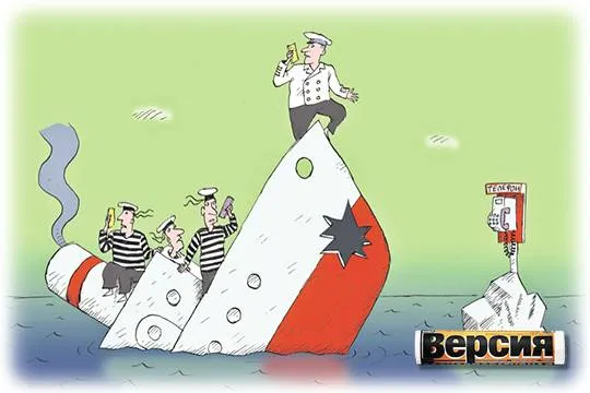  (рисунок - Темур Козаев)