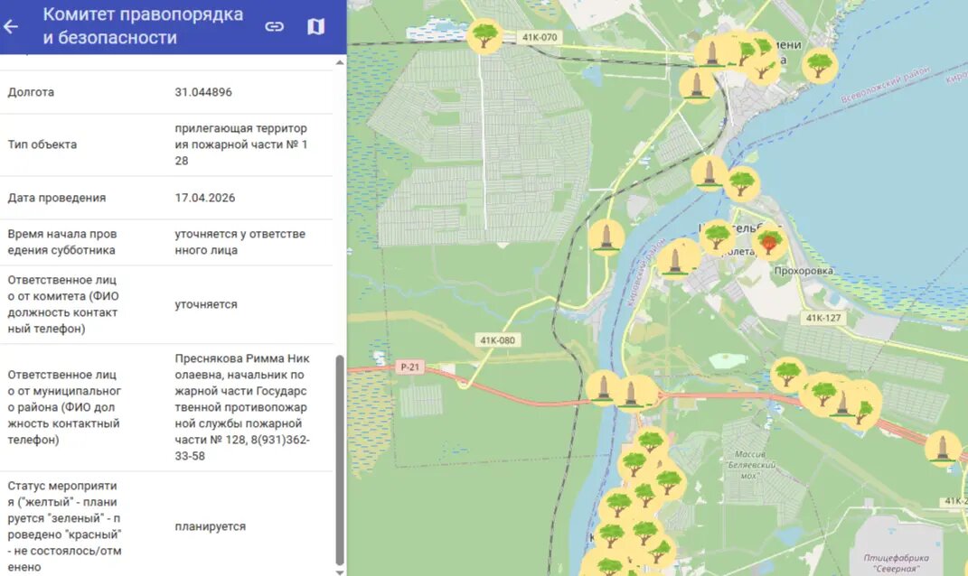    Фото: скриншот Региональной геоинформационной системы Ленинградской области