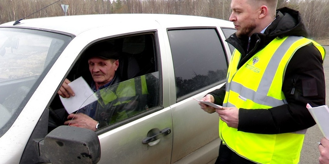 Вместо штрафа – брелок: водителей в Братске призывают не рисковать на дороге