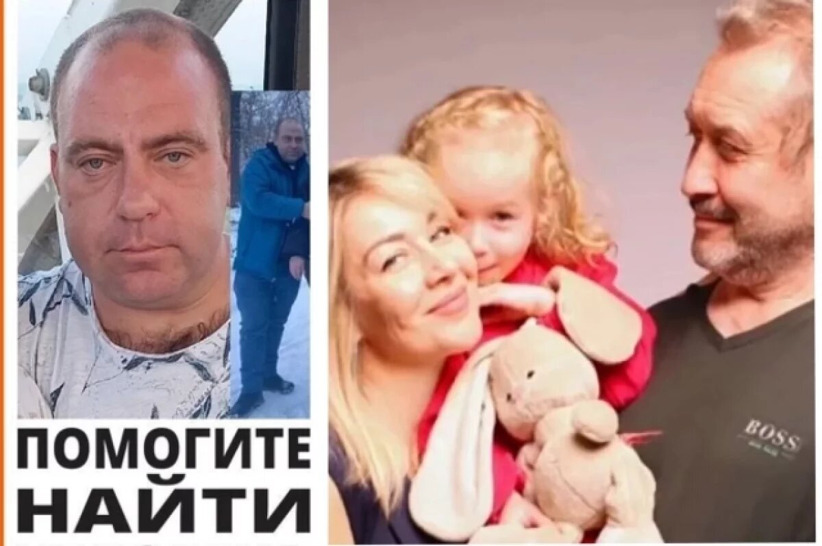    Ушел как Усольцевы.