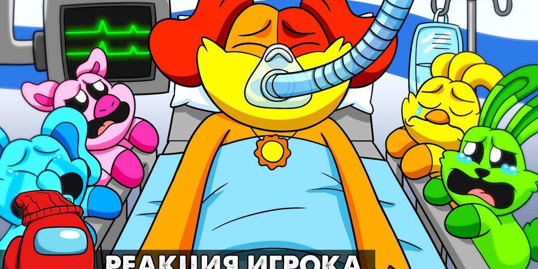 ДОГДЕЮ ОСТАЛОСЬ ЖИТЬ 24 ЧАСА?! Реакция на Poppy Playtime 3 анимацию на русском языке