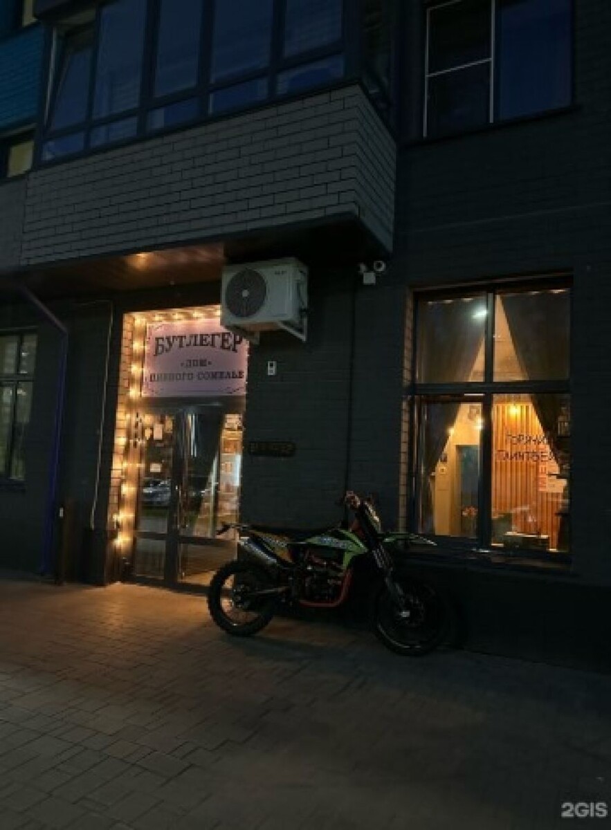    Бар находится на улице 280-летия Барнаула, 15. Источник: 2ГИС