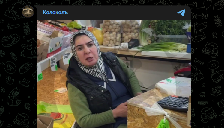 Фото: Telegram-канал "Колоколъ"