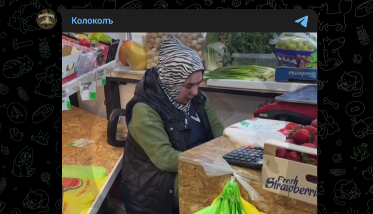 Фото: Telegram-канал "Колоколъ"