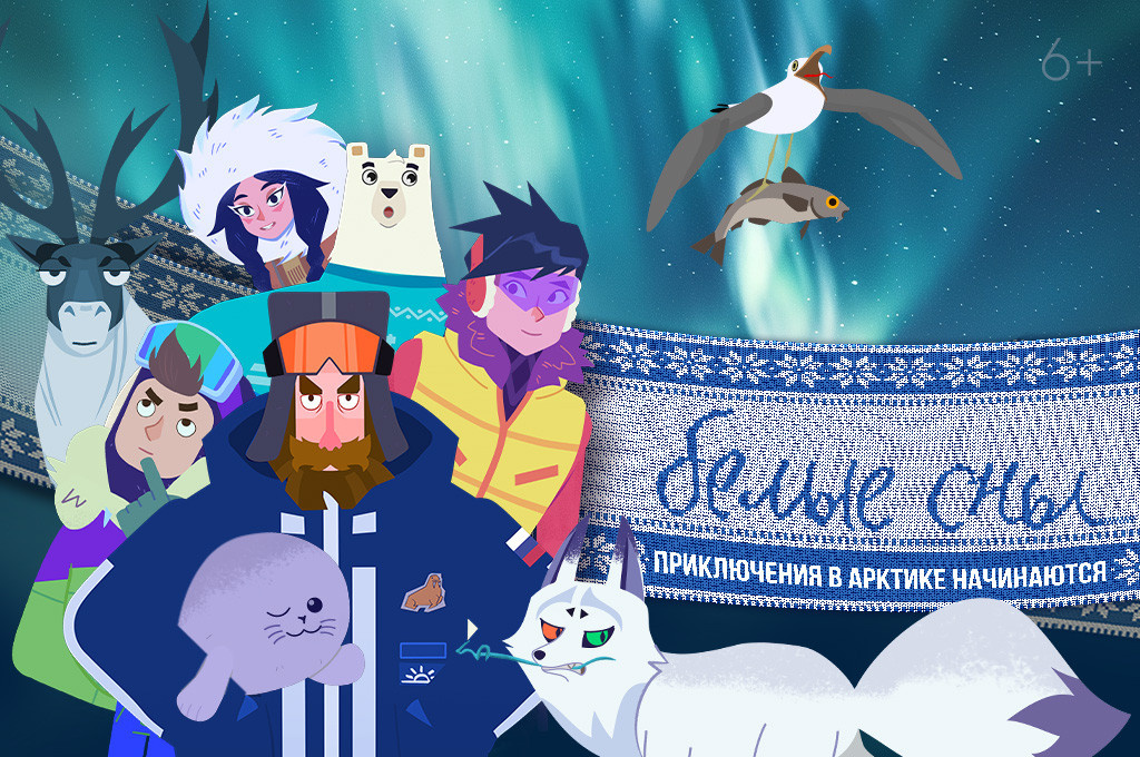    Мультсериал «Белые сны» стал лауреатом международного фестиваля «Мультфильмы о будущем»Василиса Павловна Беляевская