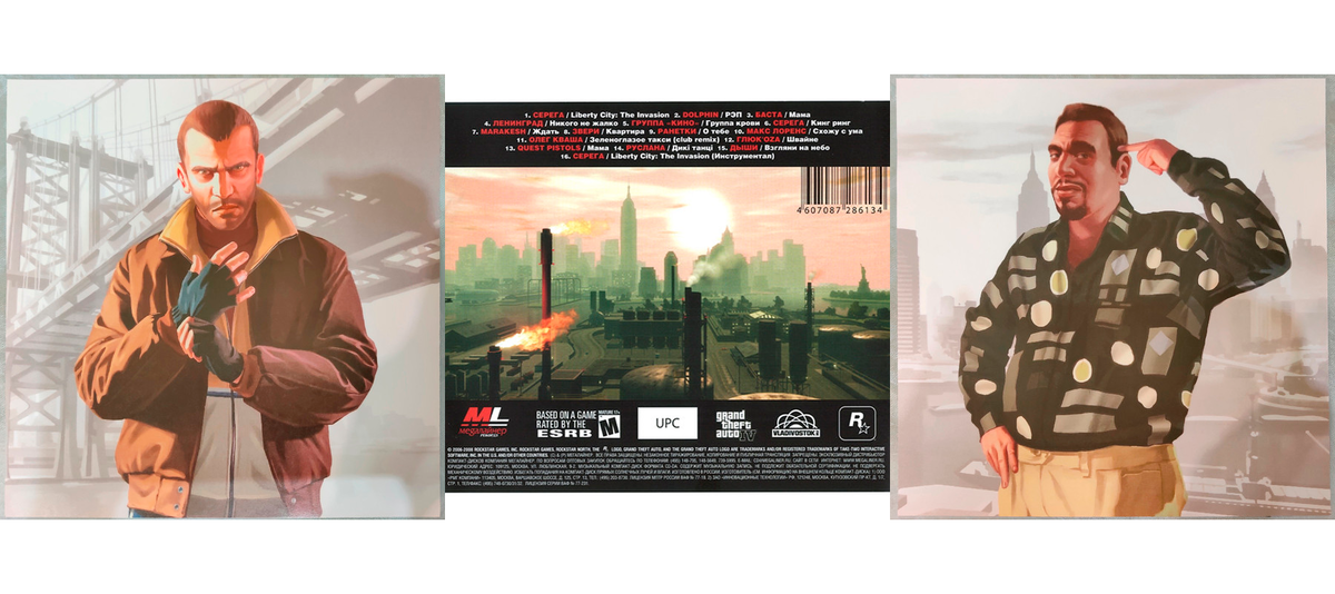 Фрагменты обложки для CD и винилового издания саундтрека с композициями, которые играли на Vladivostok FM.