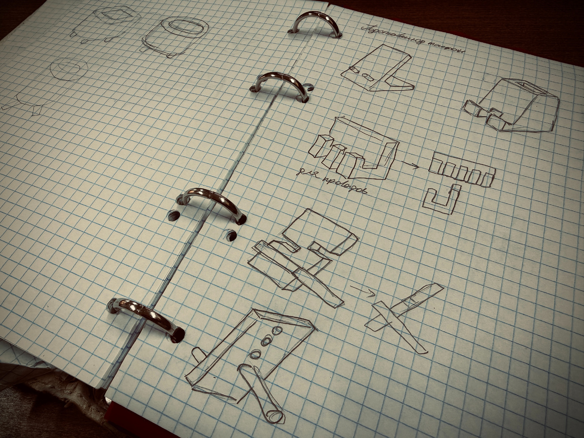 Пример того как выглядит моя тетрадь или тетради (их много)