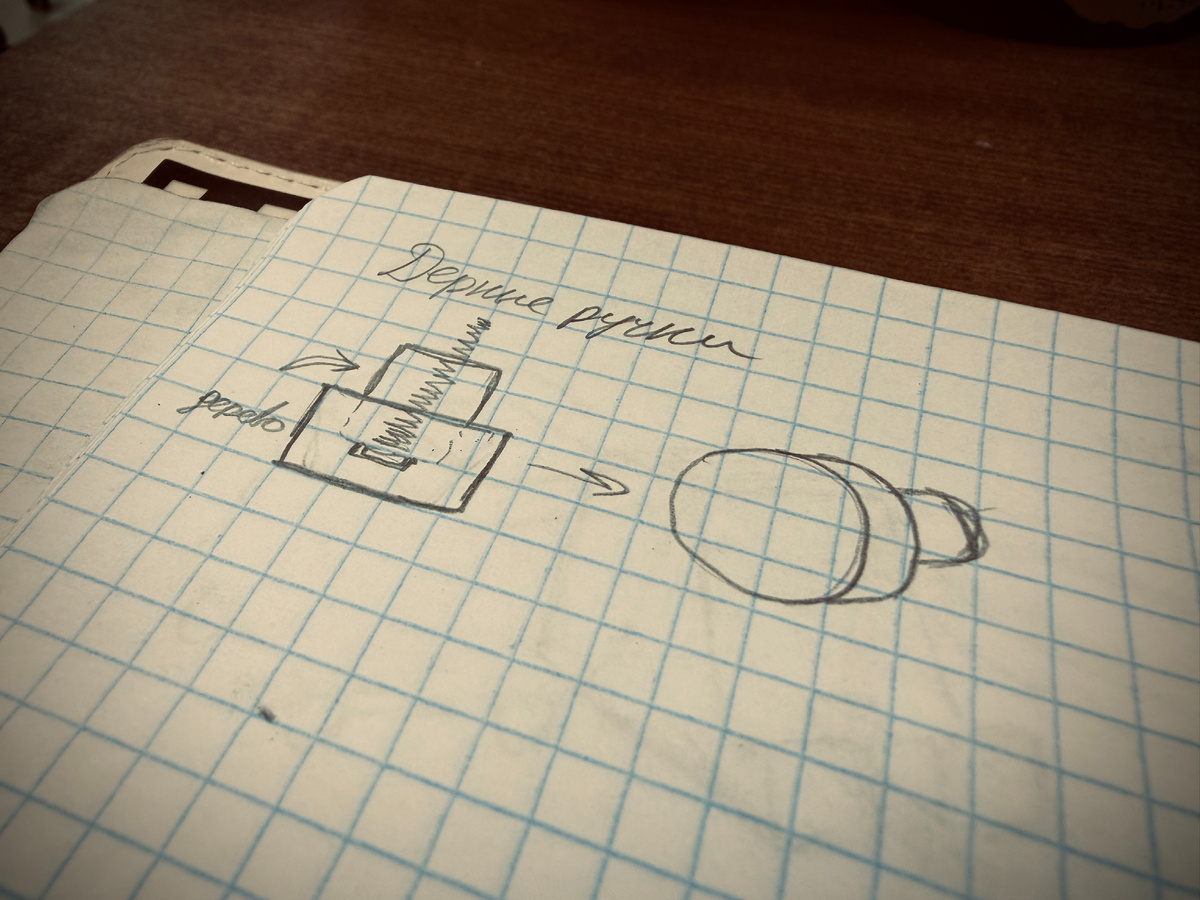 Правда вообще не помню, о чём тут речь