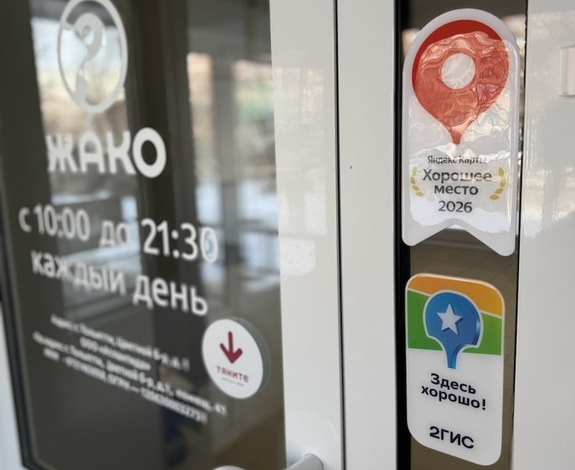 Кафе на Цветном бульваре, 1, в Тольятти