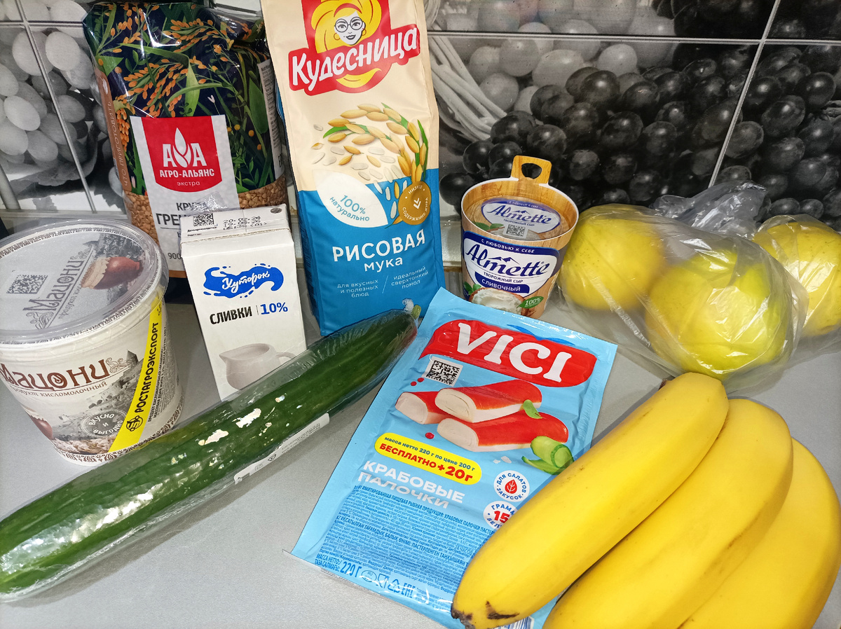 Одна из покупок марта в Дикси