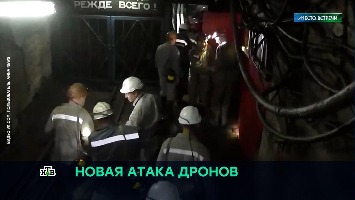    Горняков атакованной в ЛНР шахты подняли на безопасную высоту