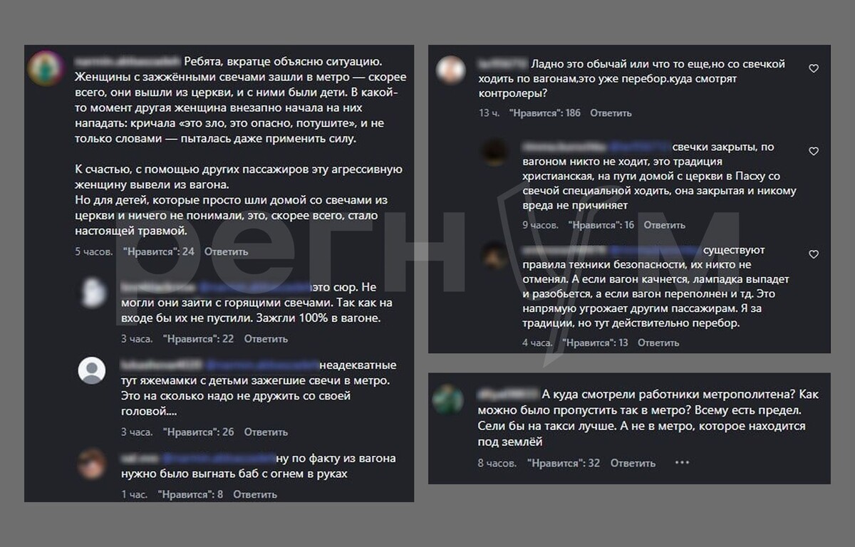     / Источник: Социальные сети