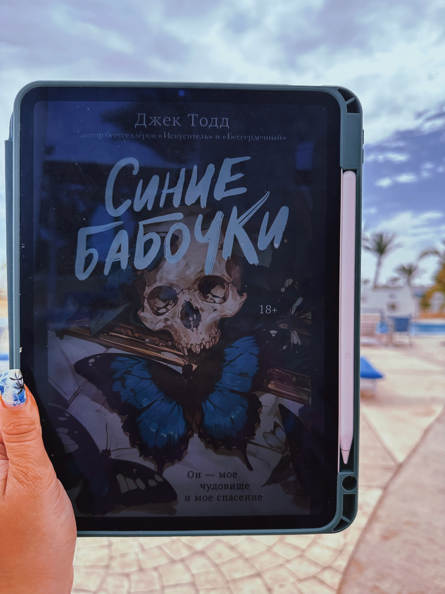 Фото Анны Карповой/Книжная лавка: жизнь любителя почитать 