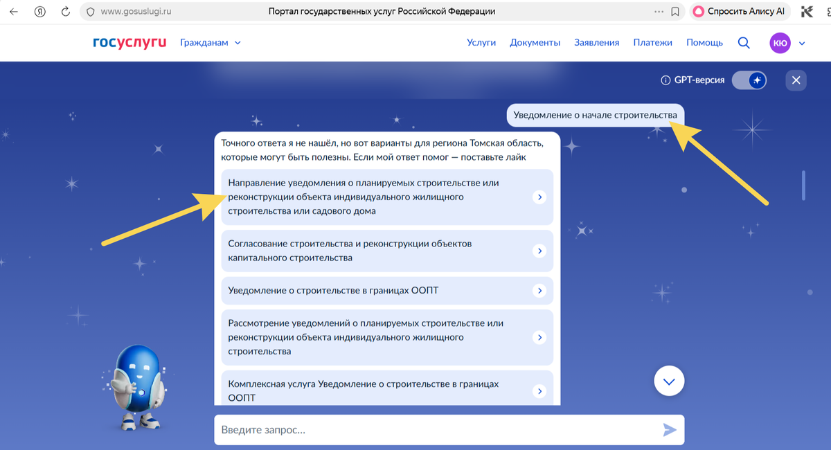 А далее делай все по инструкции. 