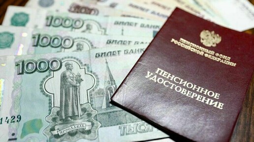 Пенсия с коэффициентом: для учителей и врачей готовят новый стандарт  социальной поддержки | Будни юриста | Дзен