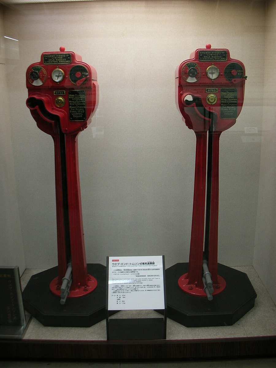 Аппараты системы Вэбба-Томпсона. Источник фото: ru.wikipedia.org Авторство: CC BY-SA 3.0: https://commons.wikimedia.org/w/index.php?curid=841458