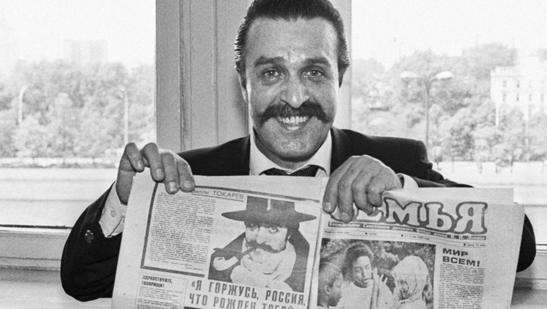 Вилли Токарев. Фото: соцсети