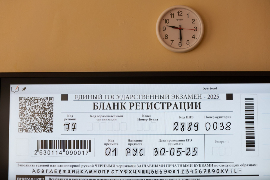    Алексей Белкин/NEWS.ru