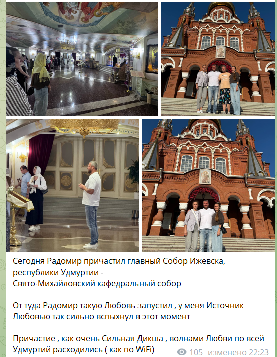 Фото из соцсети