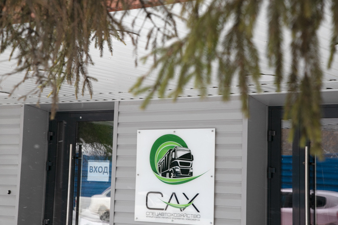    Фото из архива «Континента Сибирь»