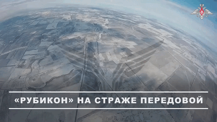    GIF-видео ТГ-канала "Минобороны России"