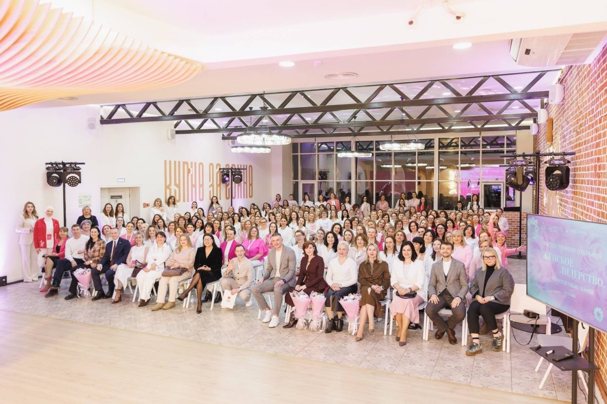    300 многодетных мам вошли во второй сезон проекта «Женское лидерство. Многодетные мамы»