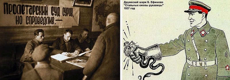 Репрессии: "сталинсике" или "ежовские"?