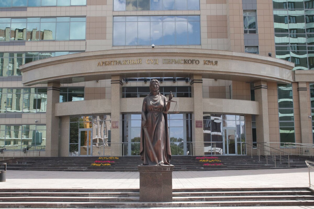 В Прикамье арбитражный суд аннулировал договоры купли-продажи 30 гектаров земли в Осинском округе.  Фото: ФедералПресс / Максим Артамонов