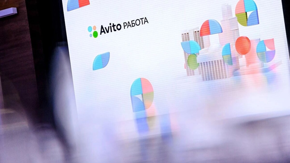    «Авито Работа» добавил инструмент брендирования вакансий   Авито