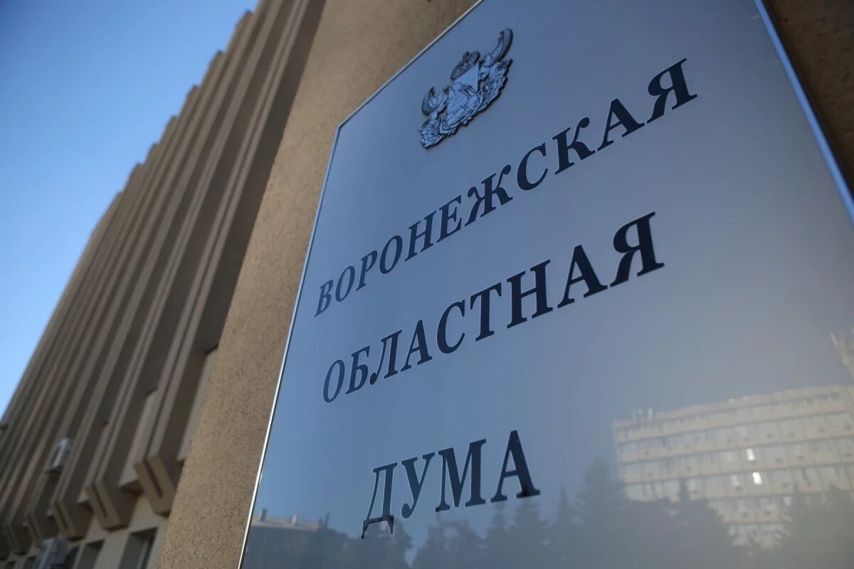    Депутаты облдумы инициировали новые выплаты детям с фенилкетонурией