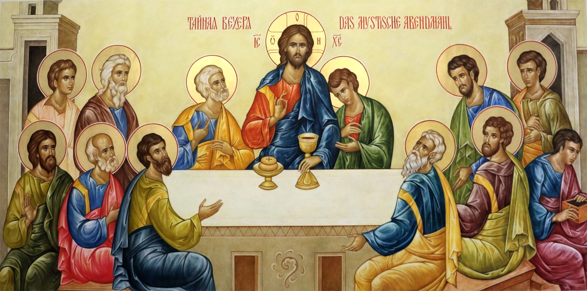 «Тайная вечеря»  📷
