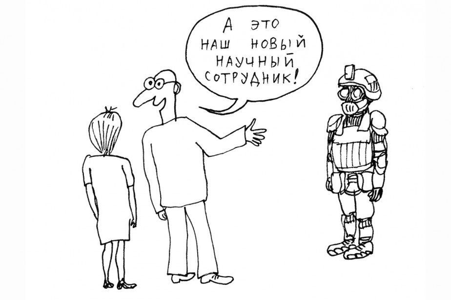 Рисунок: Дмитрий Петров/"Солидарность"