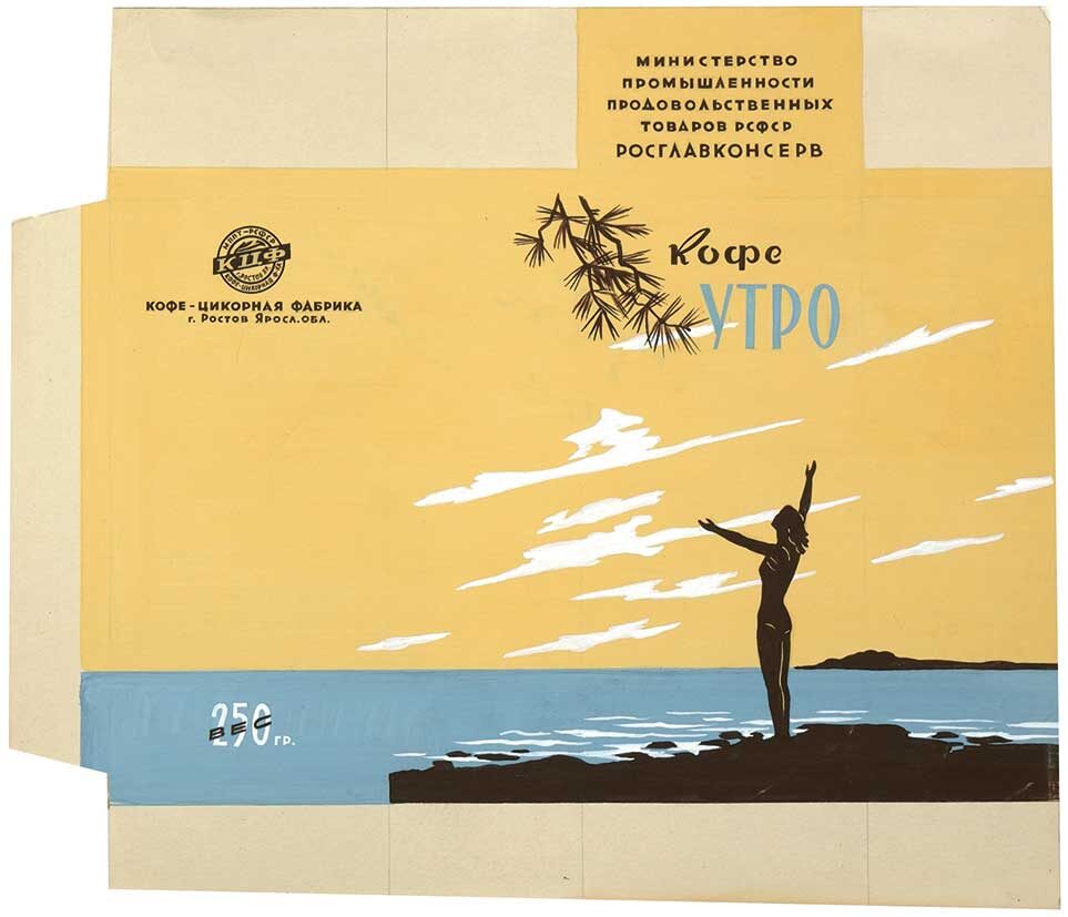 Образец дизайна упаковки кофе «Утро». 1950-е. https://humus.livejournal.com/5433426.html?ysclid=mnoy8rk9ma67917791