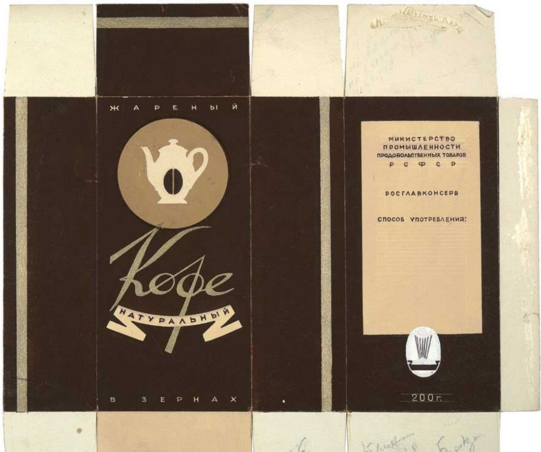 Образец дизайна упаковки кофе «Натуральный. В зернах. Жареный». 1956 https://humus.livejournal.com/5433426.html?ysclid=mnoy8rk9ma67917791
