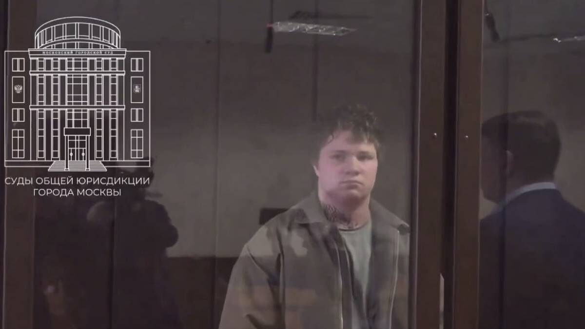    Фото: Telegram / Суды общей юрисдикции города Москвы