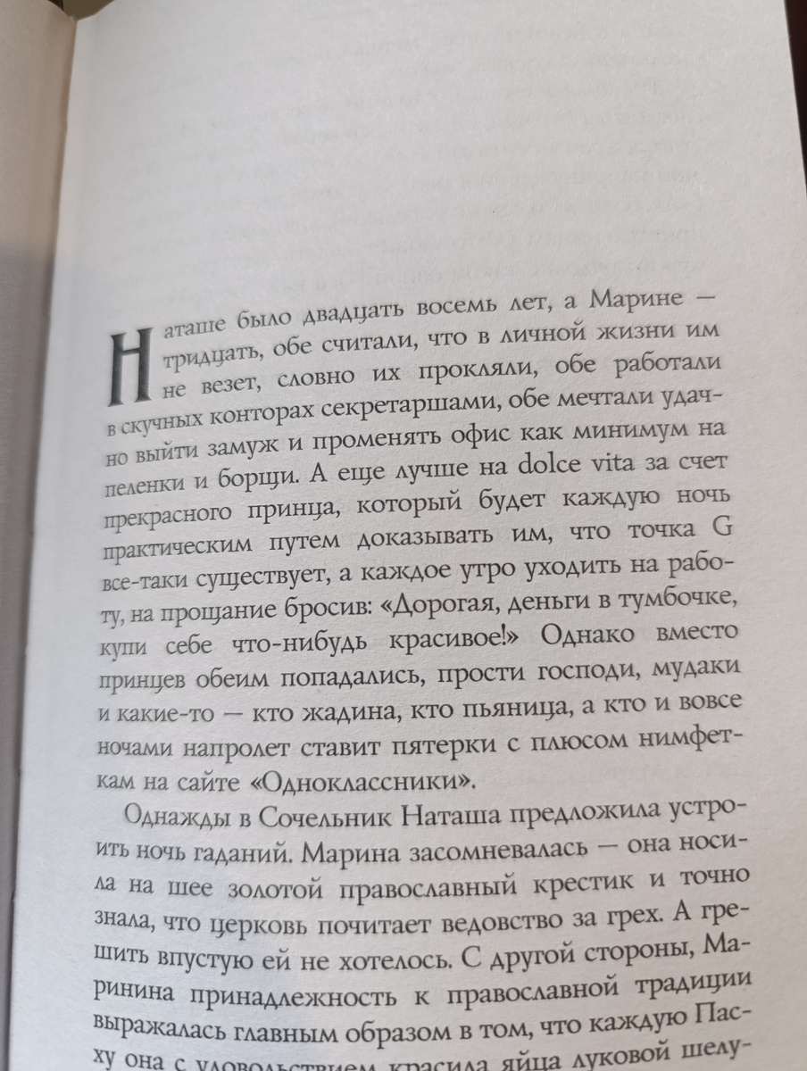 Изображение автора
