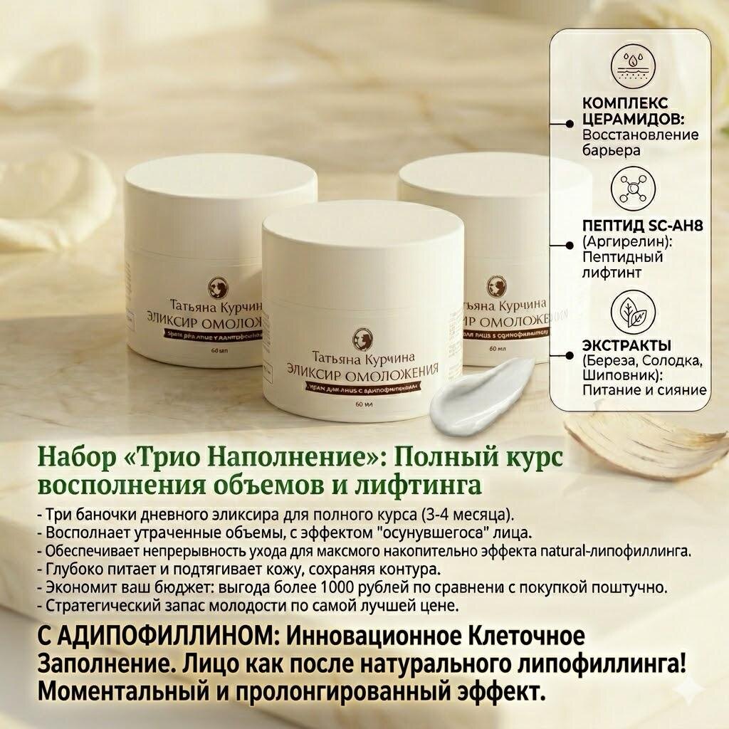 Фото Татьяны Курчиной