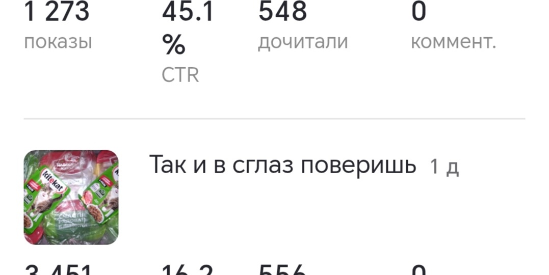 Действительно, разница есть